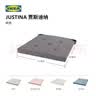 宜家（IKEA）JUSTINA贾斯迪纳椅垫简约舒适家用椅子坐垫办公室久坐 灰色椅垫 实拍图