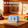 康巴丝（Compas）电子闹钟夜光智能语音报时起床神器闹铃强力叫醒儿童学生床头钟开学必备 2139 蓝色充电款开学季 实拍图