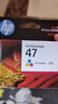 惠普（HP）47原装大印量彩色墨盒 适用hp 4825/4826打印机 实拍图