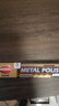 欧德素AUTOSOL金属擦亮膏37.5ml 金属翻新膏 金属护理膏 一擦去污除锈 去氧化翻新增亮 抛光修复微划痕 实拍图
