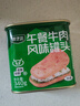 双汇 清伊坊牛肉风味罐头 340g*2罐清真 火锅 煎炸 烹饪 即食罐头 实拍图