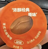 连咖啡 每日鲜萃 意式浓缩咖啡速溶黑咖啡浓醇经典原味2g 4盒共28杯 实拍图