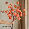 京东鲜花仿真柿子7头果实树枝柿柿如意假花插花摆乔迁花束客厅装饰摆件 实拍图
