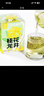 忆江南花草茶 桂花龙井30g15包明前龙井绿茶茶叶茶包袋泡茶桂花茶泡水喝 实拍图