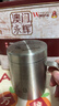 美厨（MAXCOOK）316L不锈钢杯子 儿童喝水杯带盖宝宝牛奶杯双层茶杯200ml卡皮巴拉 实拍图