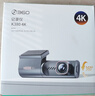 360AI行车记录仪K380pro 星光夜视 高清录像 智能车载隐藏式 实拍图