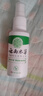 纯春堂云南本草脚气喷剂止痒脱皮脚臭汗真菌感染水泡烂脚丫除菌抑菌喷雾 实拍图