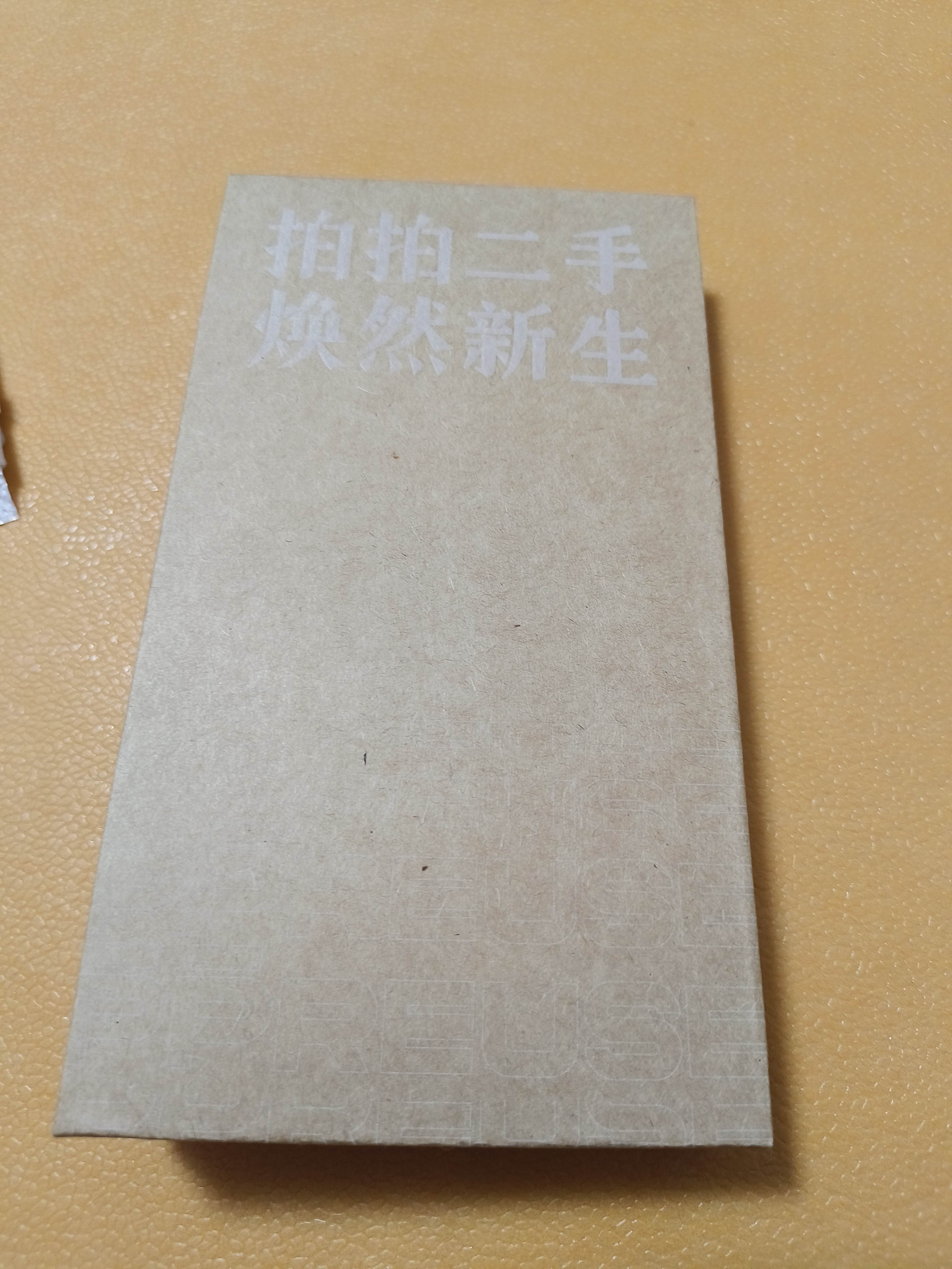 vivo X/Y/Z全系列 iQOO爱酷/neo系列  二手手机 备用机 学生机 游戏手机 vivo X100s 实拍图