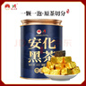 安化黑茶官茶2013年正宗金花茯砖茶茯茶颗粒茶叶安化黑茶200g 实拍图
