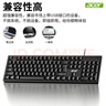 宏碁（acer）USB接口有线键盘 有线键鼠套装 商用办公防泼溅轻音键盘 经典手感 台式机笔记本电脑便携家用键鼠 K212B【键鼠套装】静音鼠标 实拍图
