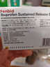 芬必得 布洛芬缓释胶囊 0.4g*24粒 退烧抗炎 缓解头痛/牙痛/痛经/肩痛/肌痛/关节痛 中美史克 实拍图