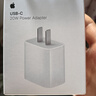 Apple/苹果 20W USB-C充电器  type-c充电器苹果手机充电器原装手机快充头 苹果17手机充电器 实拍图