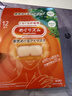 花王（KAO）【老爸抽检】美舒律蒸汽眼罩热敷贴12片森林香睡眠贴进口舒缓眼部 实拍图