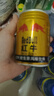 红牛（RedBull）维生素牛磺酸饮料 250ml*48(250ml*24*2)罐  功能饮料 实拍图
