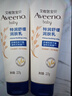艾惟诺（Aveeno）艾维诺婴儿润肤乳儿童宝宝面霜滋润保湿防干痒身体乳护手霜227g 实拍图