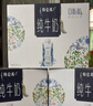 蒙牛特仑苏嗨Milk脱脂纯牛奶250ml*10盒 0脂肪 精美京绣送礼盒装 实拍图