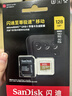 闪迪（SanDisk）128GB TF(MicroSD)内存卡 4K极速金卡A2 V30 U3行车记录仪 运动相机无人机 监控存储卡 读190MB/s 实拍图