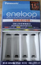 爱乐普（eneloop）充电电池7号七号4节高性能镍氢适用数码遥控玩具BK-4MCCA/4W无充电器 5号4节进口电池+标准充电器 实拍图