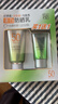 百雀羚（PECHOIN）防晒霜 草本美白隔离防晒乳SPF50+ 防晒黑防水防汗户外护肤化妆品 【美白防晒套装】防晒 60g+洁面35g 实拍图