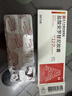 福可维【原研药】盐酸安罗替尼胶囊 12mg*7粒/盒 正大天晴 实拍图