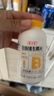 养生堂高含量VB150片多种复合维生素b12b2b6vb叶酸烟酰胺补充能量 实拍图