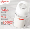 贝亲（Pigeon）玻璃奶瓶宽口径防胀气240ml L号奶嘴 6月+ AA188  实拍图