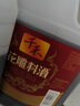 千禾花雕料酒 10度 1.75L 家用去腥厨用黄酒 实拍图