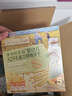 宝宝馋了高钙草莓酸奶谷物棒米果泡芙棒磨牙棒儿童零食60g 实拍图
