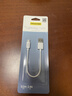 品胜苹果数据线短线0.2米快充 适用iPhone14/13/12/11ProMax/Xs/XR手机充电线iPad Air/mini充电宝线 实拍图