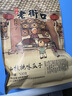 老街口葵花籽500g焦糖/五香/山核桃味瓜子休闲零食坚果炒货年货2026新货 五香味4斤 实拍图