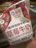 海河 草莓味牛奶220ml 开学学生礼物 实拍图