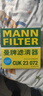 曼牌滤清器（MANNFILTER）空气滤清器空气滤芯空滤C24058适配本田杰德1.5T 1.8L 实拍图