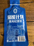 宁安堡宁夏红黑枸杞原浆礼盒1800ml 鲜枸杞原浆青海黑枸杞送年货送礼品 实拍图