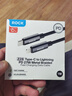 ROCK苹果充电线数据线快充PD27W Type-Cto Lightning适用手机iPhone14plus/13promax/12/11黑色1米 实拍图