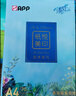 APP 金光APP清风纸悦美印70g A4清风复印纸 清风A4打印纸整箱500张/包5包/箱2500张 实拍图