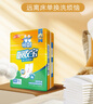 可靠（COCO）吸收宝成人护理垫M10片(60*60cm)舒适防漏老年人隔尿垫产褥垫床垫 实拍图