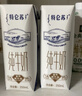 蒙牛特仑苏嗨Milk脱脂纯牛奶250ml*10盒 0脂肪 精美京绣送礼盒装 实拍图