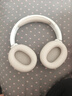 漫步者（EDIFIER）W820NB经典版 头戴蓝牙主动降噪耳机 金标认证 手机电脑笔记本耳机 云岩白 实拍图
