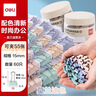 得力（deli）60只15mm小号莫兰迪色时尚长尾票夹 金属燕尾夹 升级新配色 60只/筒 8556A 实拍图