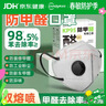 超亚防甲醛专用口罩孕妇3D立体防油烟甲醛口罩双层活性炭独立包装6只 实拍图