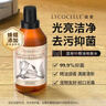 绽家地板清洁剂家用瓷地板拖地去渍留香750ml（晨露玫瑰）抑菌地板水 实拍图