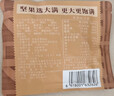 三只松鼠【大满坚果】每日坚果750g/30袋 坚果礼盒零食礼包 团购送礼 实拍图