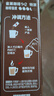 雀巢（Nestle）速溶1+2特浓三合一咖啡13g*30条盒装 学生工作冲调饮品 实拍图