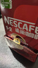 雀巢（Nestle）【樊振东同款】咖啡粉1+2原味低糖*速溶三合一冲调饮品90条*2盒 实拍图