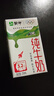 蒙牛全脂纯牛奶250ml*21盒 早餐健身伴侣 实拍图
