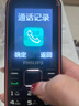 飞利浦（PHILIPS）E588L 全网通4G老年人手机 大声音超长待机大屏大字体直板按键老人专用手机学生备用功能机 尊享黑 实拍图