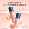 贝德美儿童护肤水桃子水套装水蜜桃补水保湿乳液爽肤水6-14岁 水蜜桃爽肤水100ml 实拍图