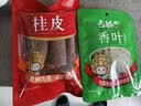 古松 调料 桂皮100g  热红酒煮红酒香料 肉桂炖肉卤料 品牌始于1998 实拍图