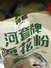 河套雪花粉16斤 中筋麦芯面粉包子馒头饺子通用小麦粉 中华老字号 实拍图