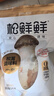 松鲜鲜 松茸调味料1kg【减钠29% 0添加】可代替盐鸡精味精煲汤炒菜调味 实拍图